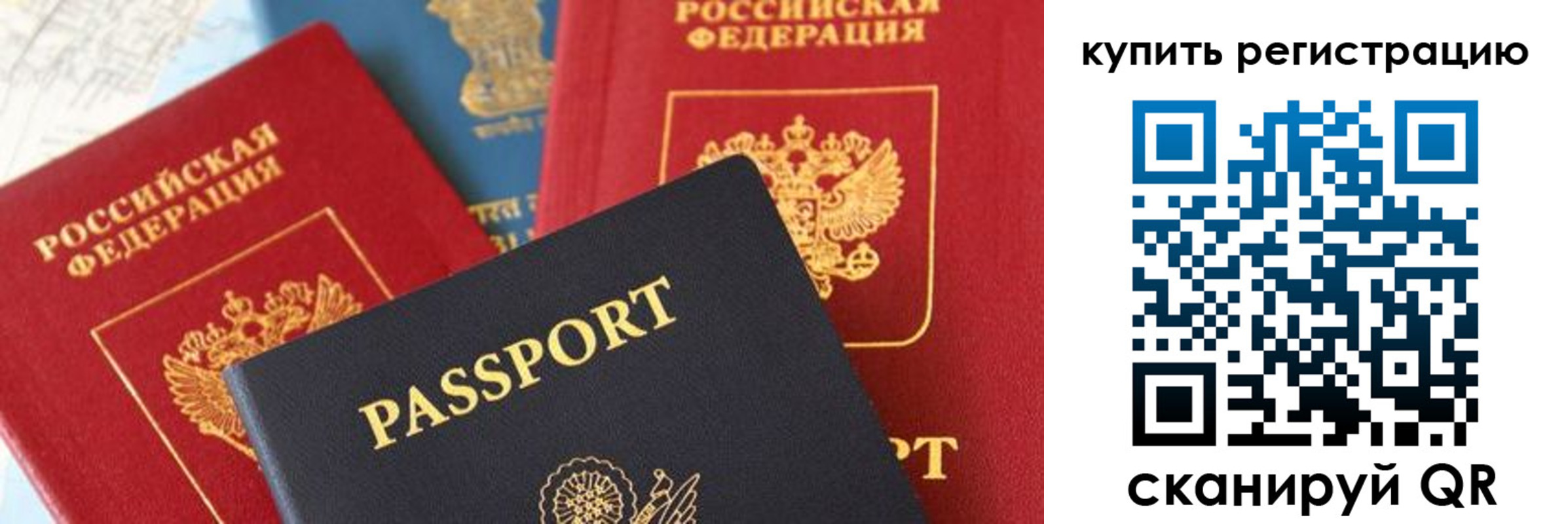 найти адрес прописки в Заречном