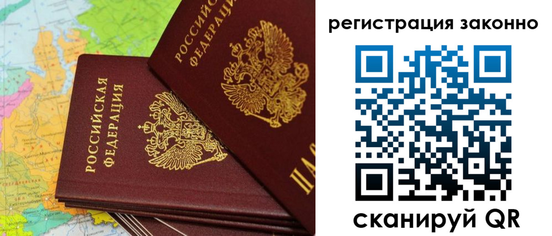 пропишу в квартире в Заречном