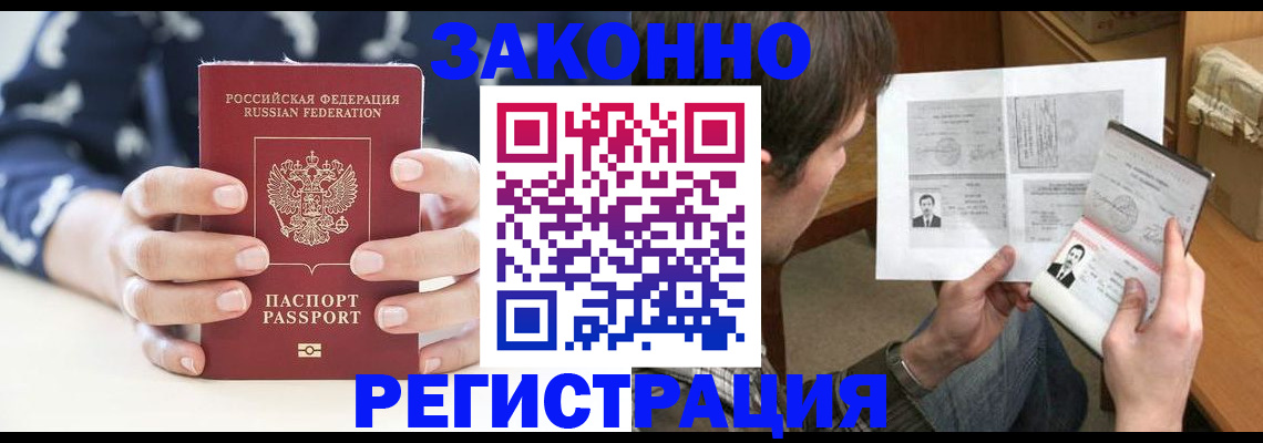регистрация для дет. сада в Заречном